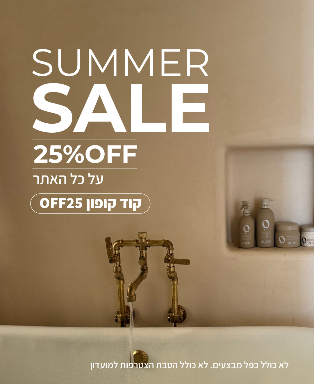 תמונת שקופית