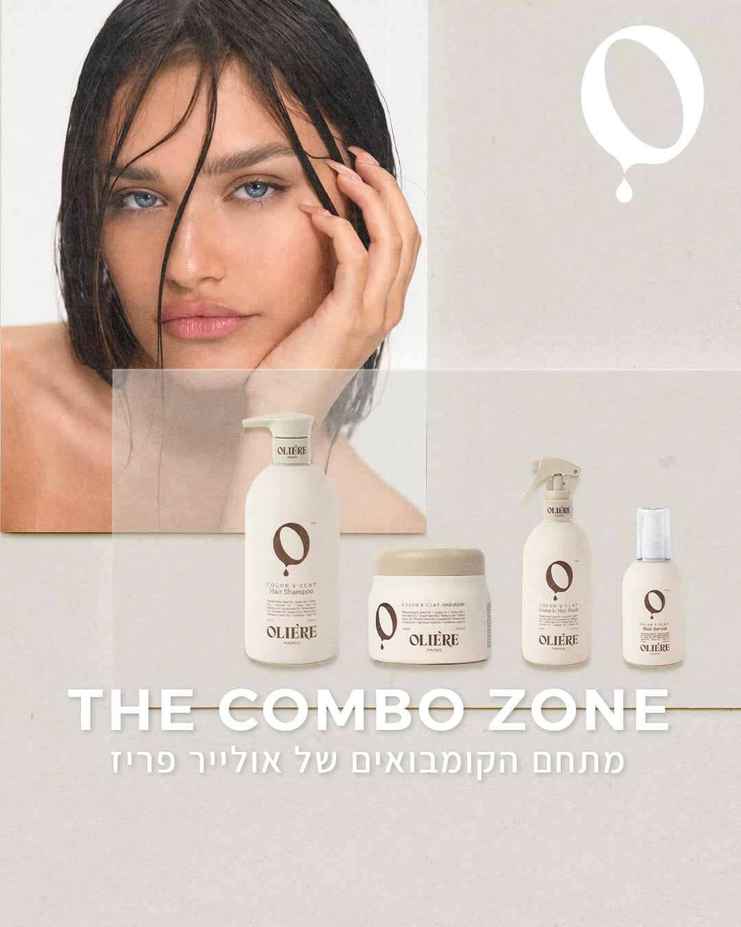 שמפו נגד קשקשים - מדריך מלא לטיפול ומניעה מאת אולייר פריז