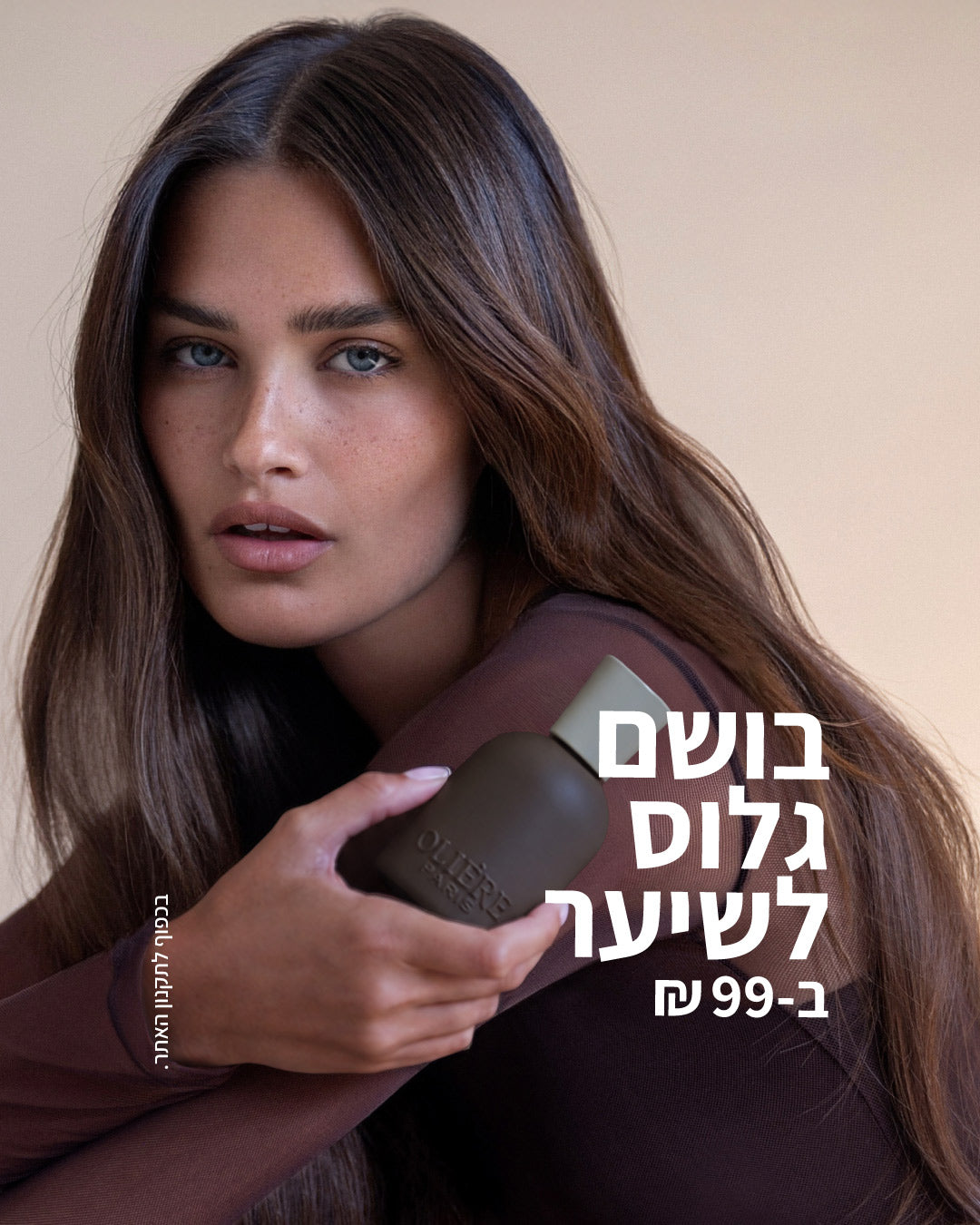 תמונת שקופית