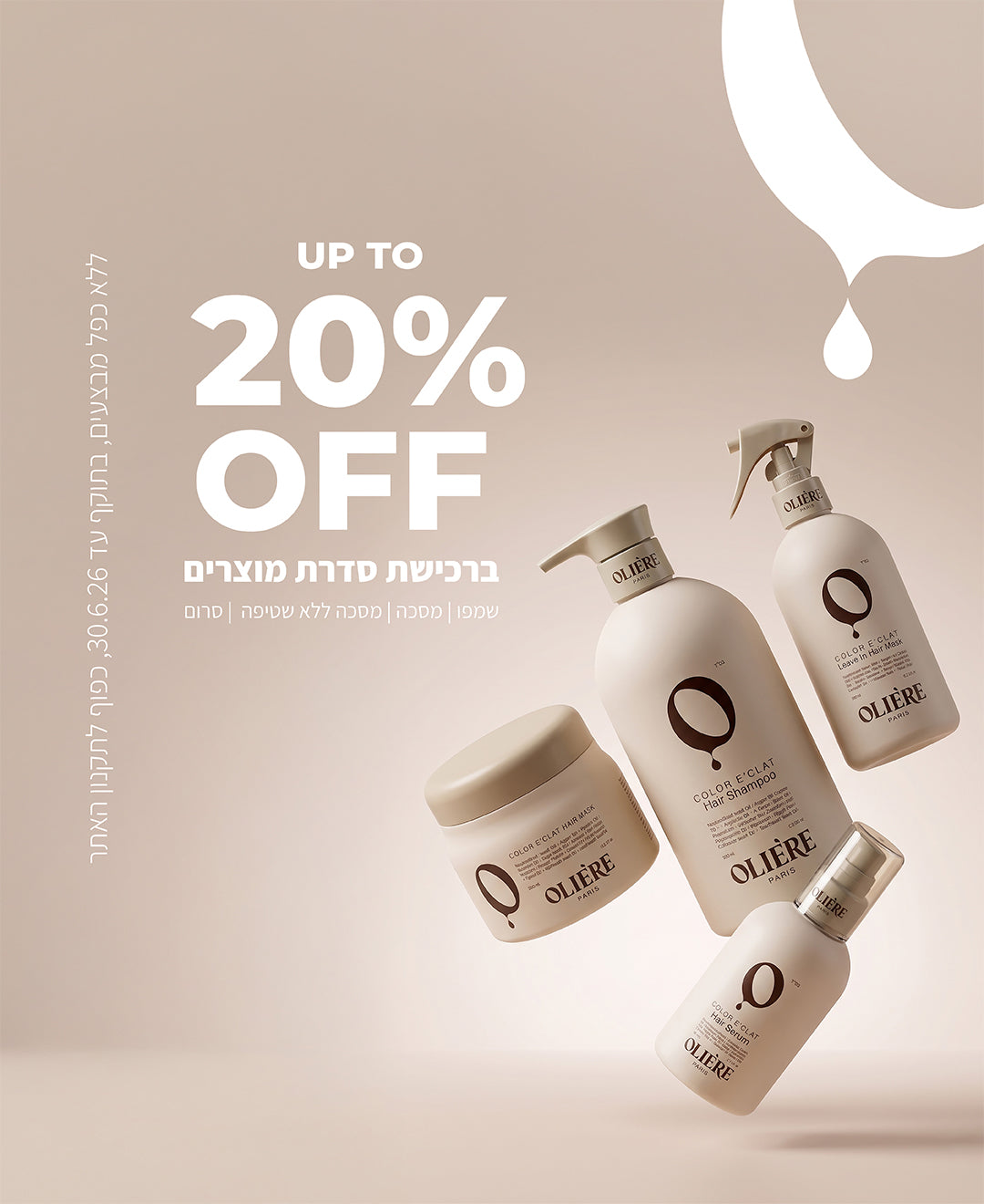 תמונת שקופית