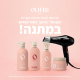 מארז ללחות ועיצוב תלתלים + הפן של גדעון במתנה