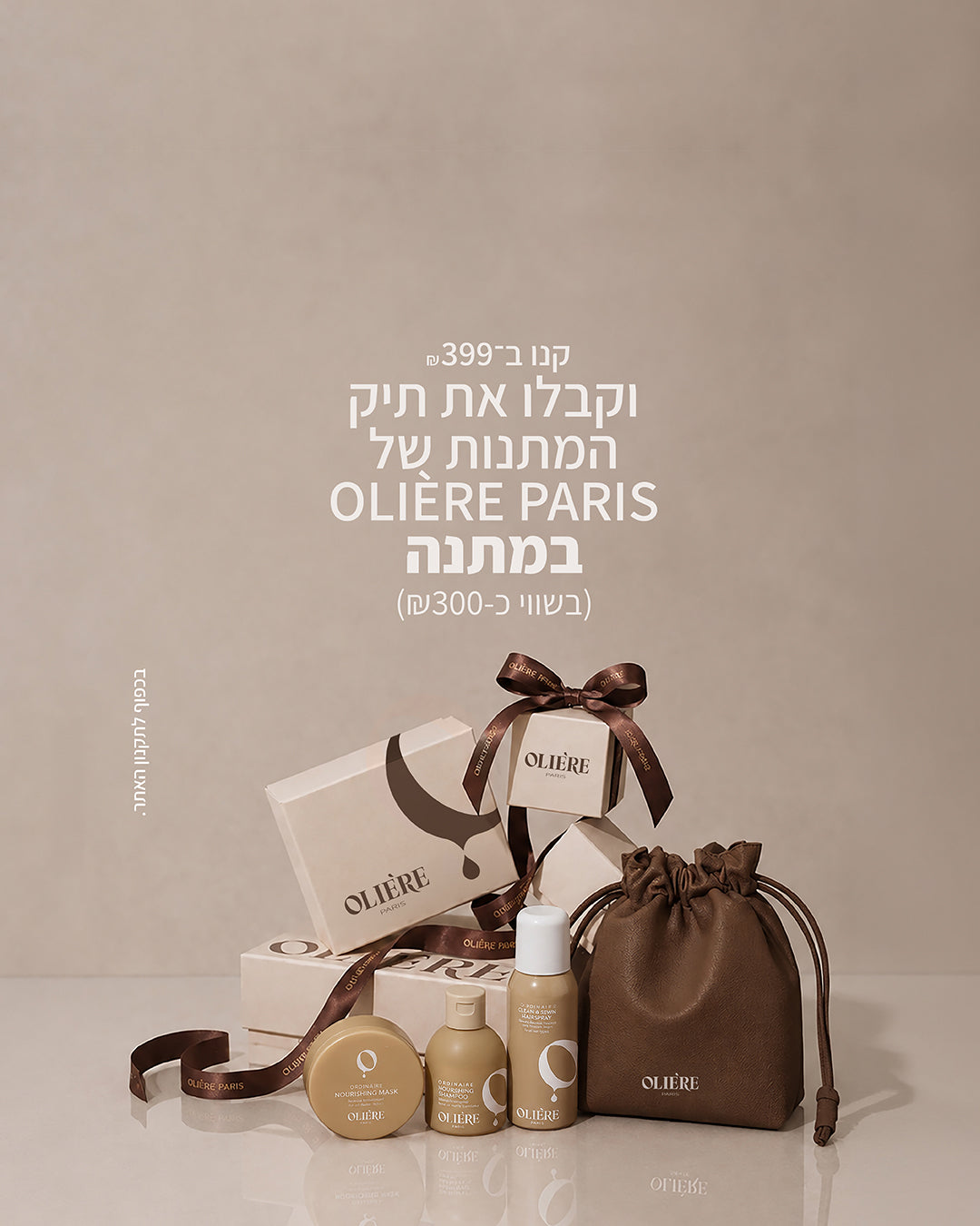 תמונת שקופית